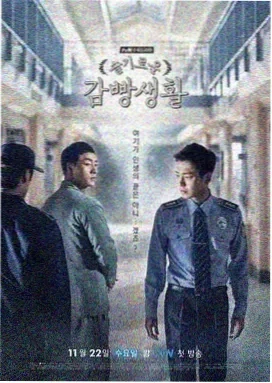 天生一对2