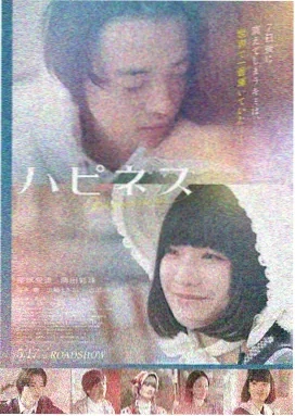 我是大哥大