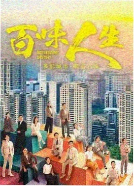以你的心诠释我的爱