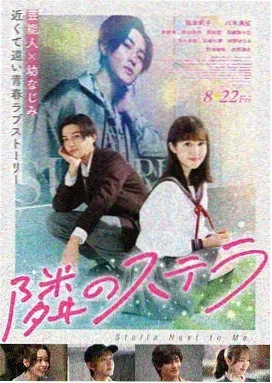 半泽直树